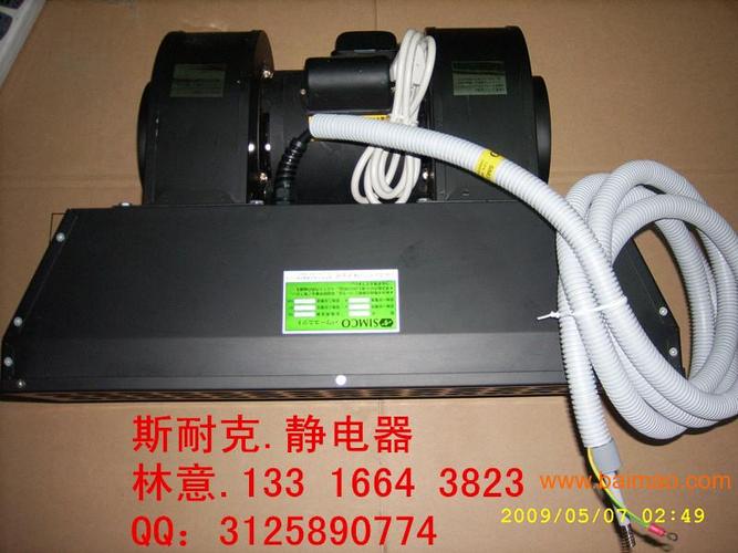 广东其他电气设备制造业发展现状与前景分析